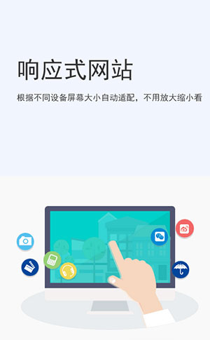 響應式跨屏91视频下载大全網站